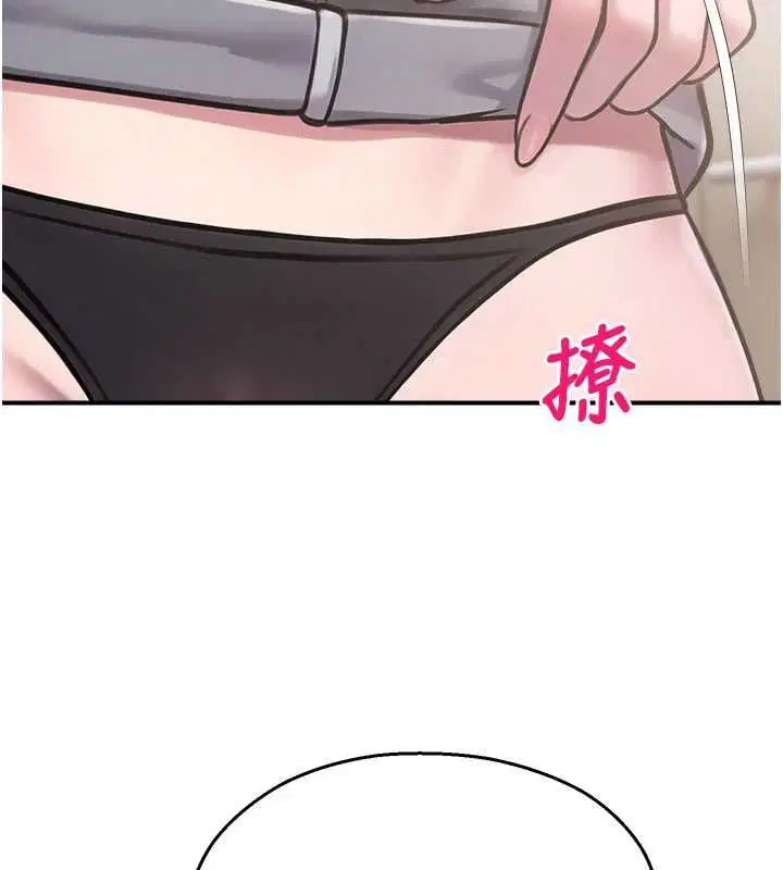第84話