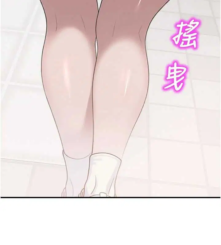第84話