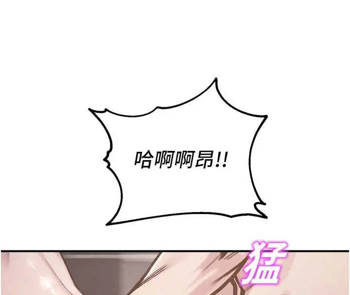 第84話