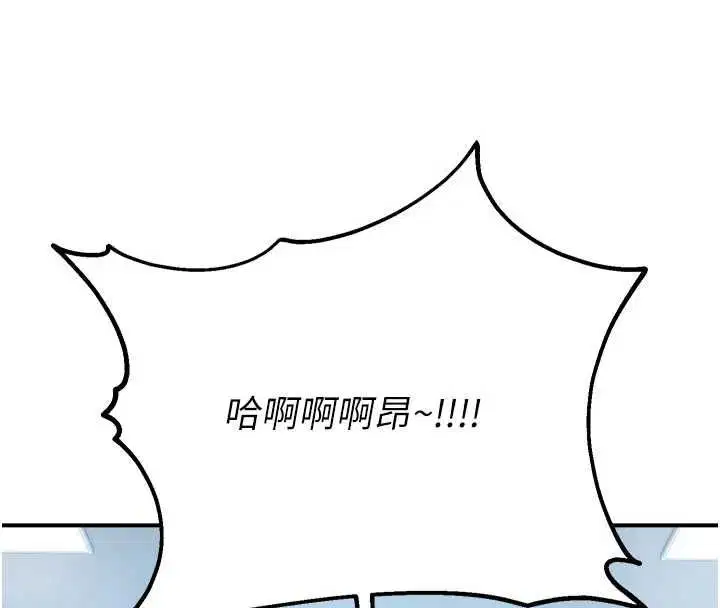 第84話