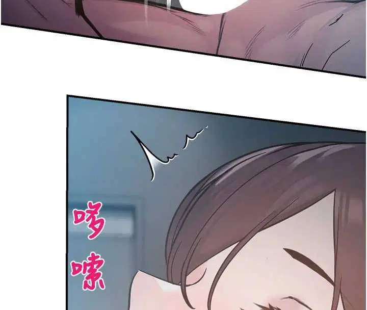 第84話