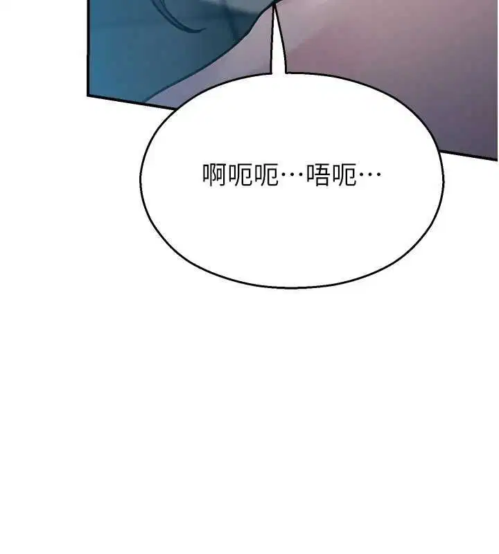 第84話