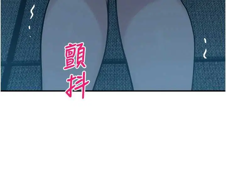 第84話