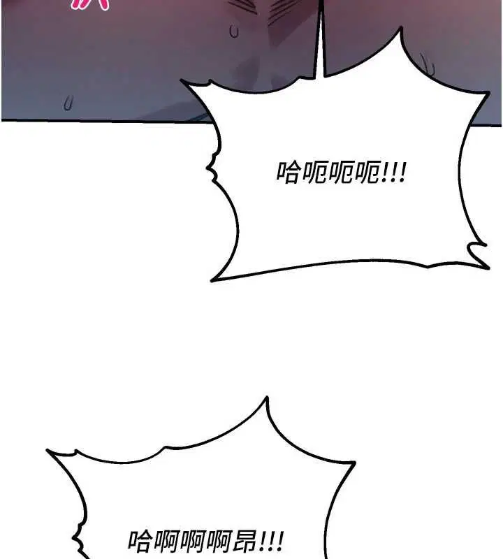第84話