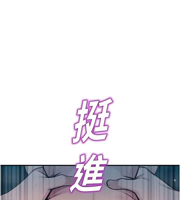 第84話