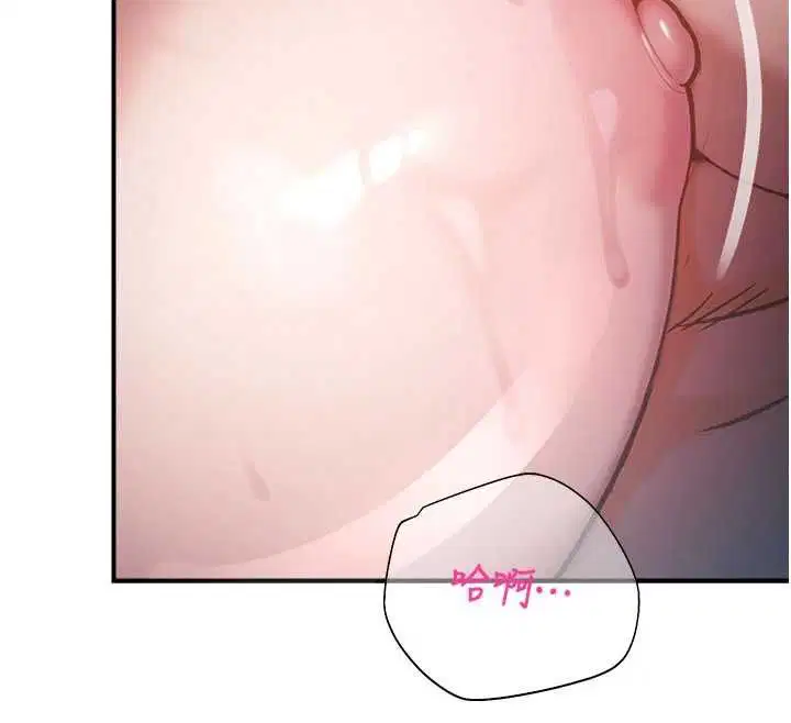 第84話