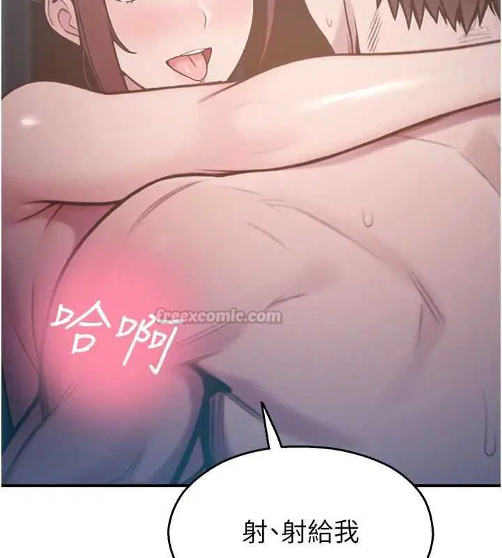 第84話
