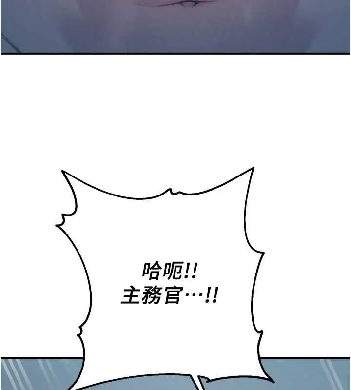 第84話