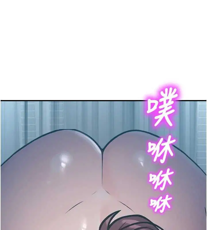 第84話