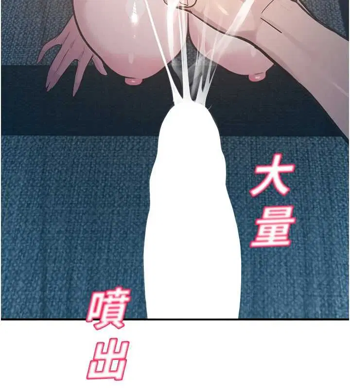 第84話