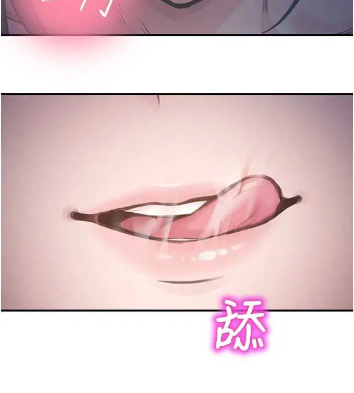 第84話