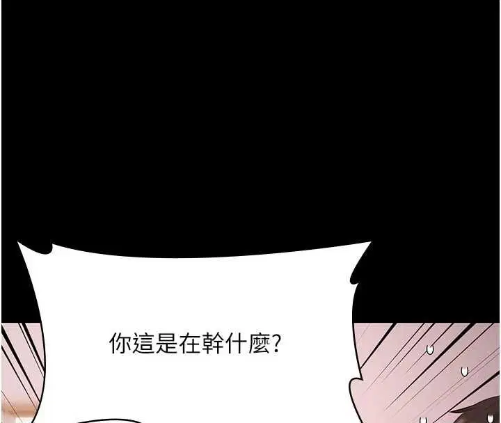 第19話