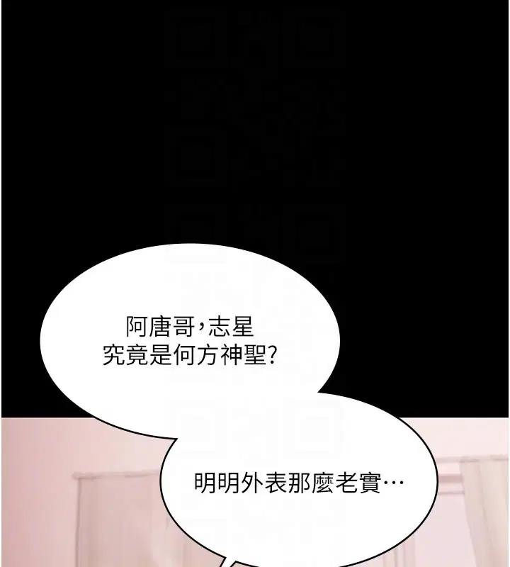 第22話 - 第117页