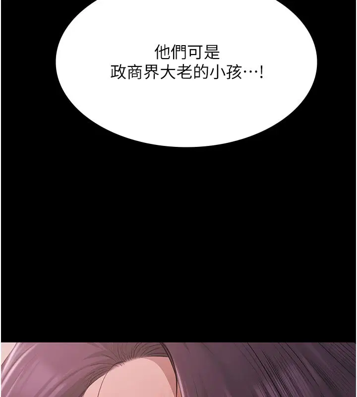 第22話 - 第134页
