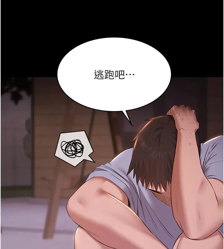 第22話 - 第152页