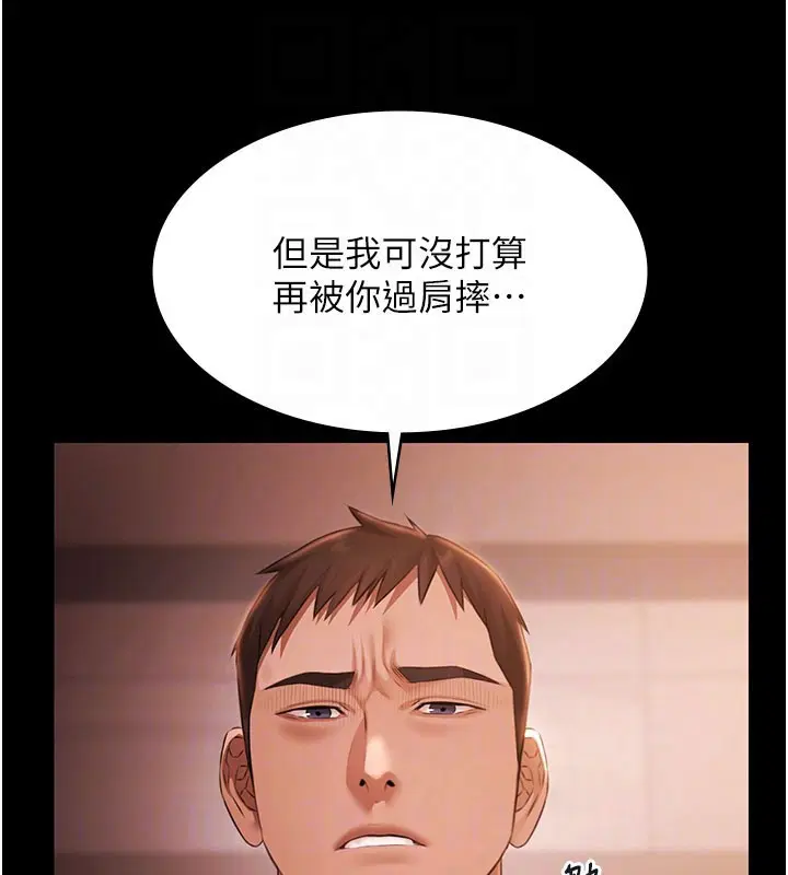 第22話 - 第78页