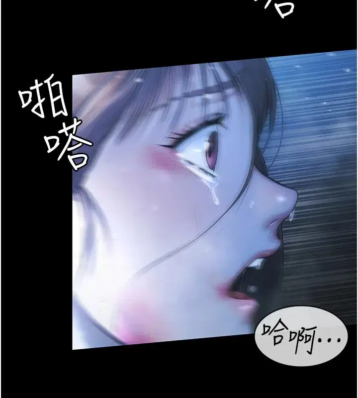 第1話-上流社會的隱密派對