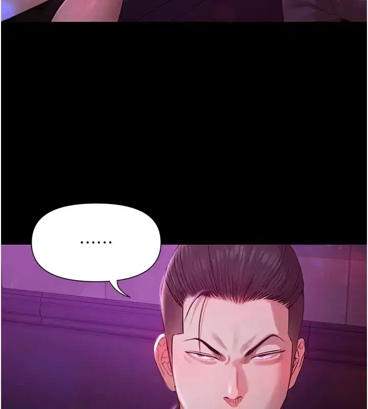 第1話-上流社會的隱密派對