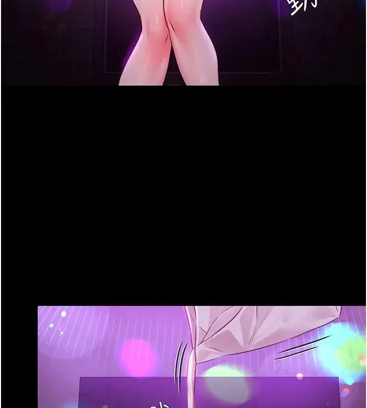 第1話-上流社會的隱密派對