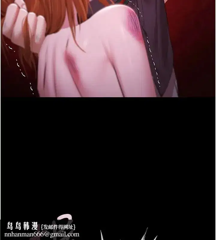 第1話-上流社會的隱密派對