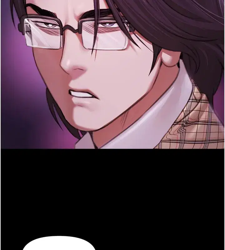 第1話-上流社會的隱密派對