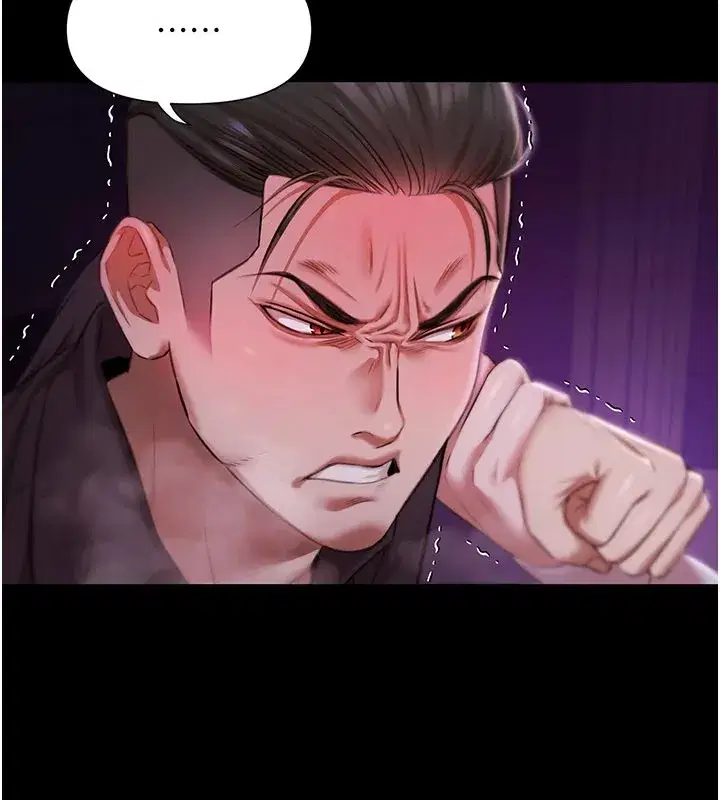 第1話-上流社會的隱密派對