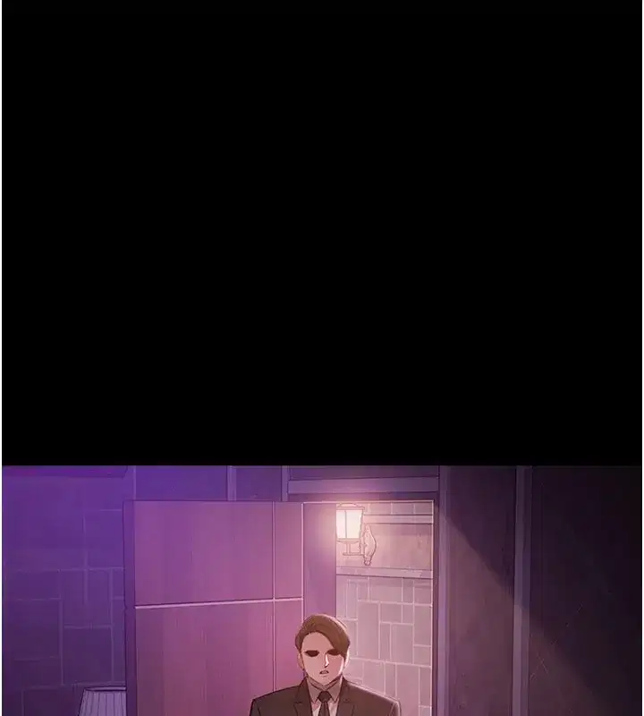 第1話-上流社會的隱密派對