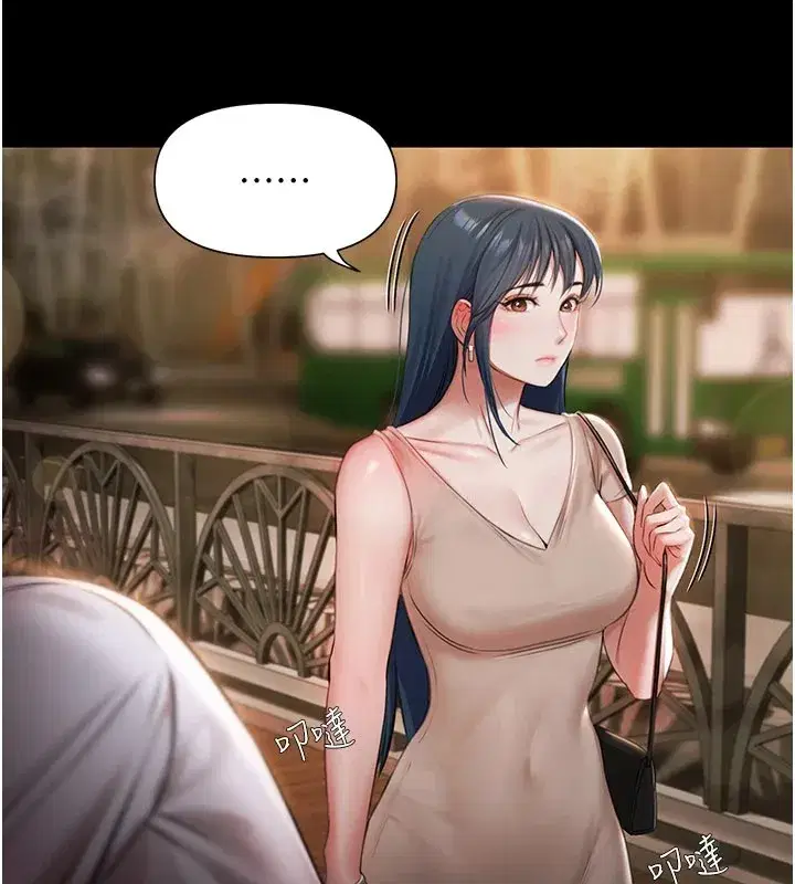 第1話-上流社會的隱密派對