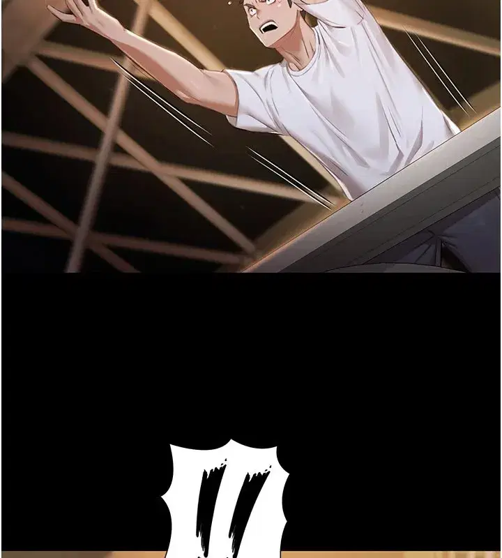 第1話-上流社會的隱密派對