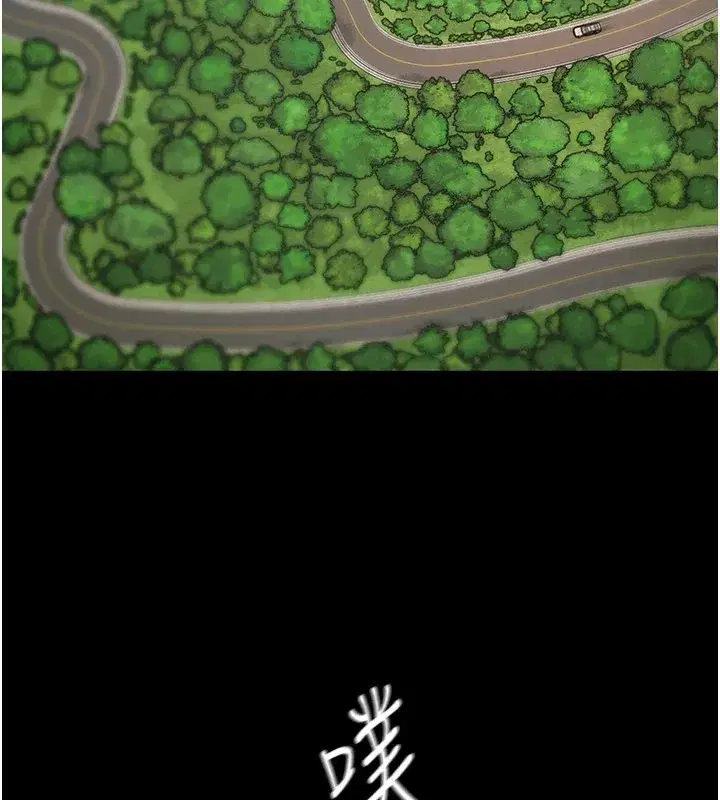 第1話-上流社會的隱密派對