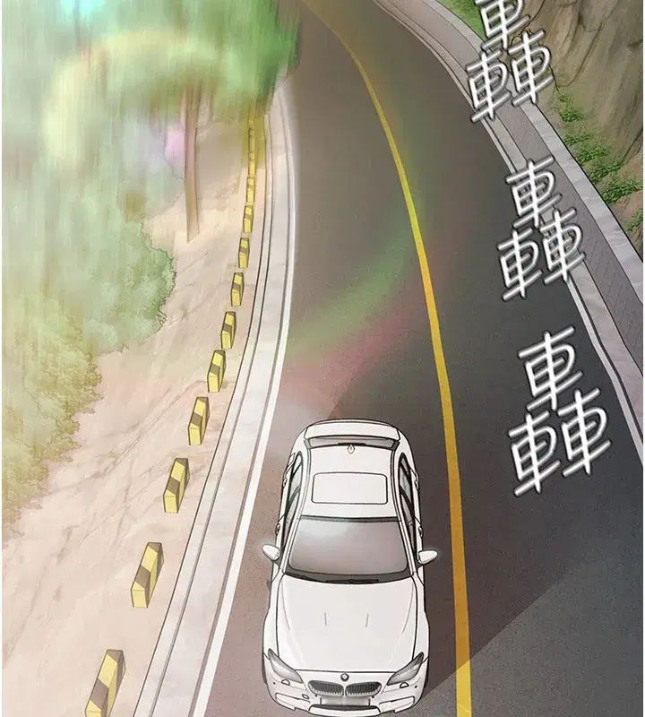 第1話-上流社會的隱密派對