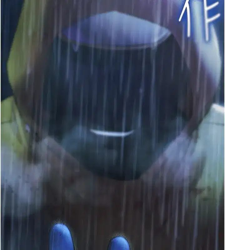 第1話-上流社會的隱密派對