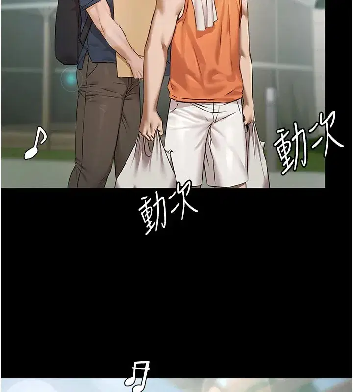 第1話-上流社會的隱密派對