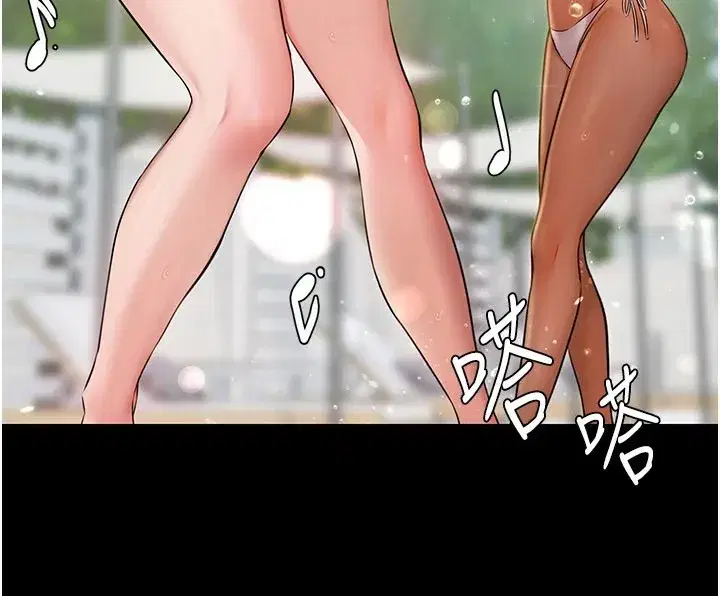 第1話-上流社會的隱密派對