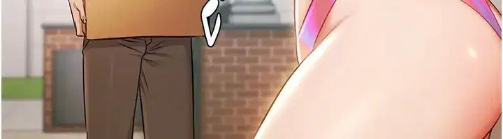 第1話-上流社會的隱密派對