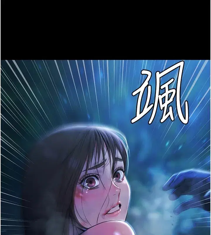 第1話-上流社會的隱密派對