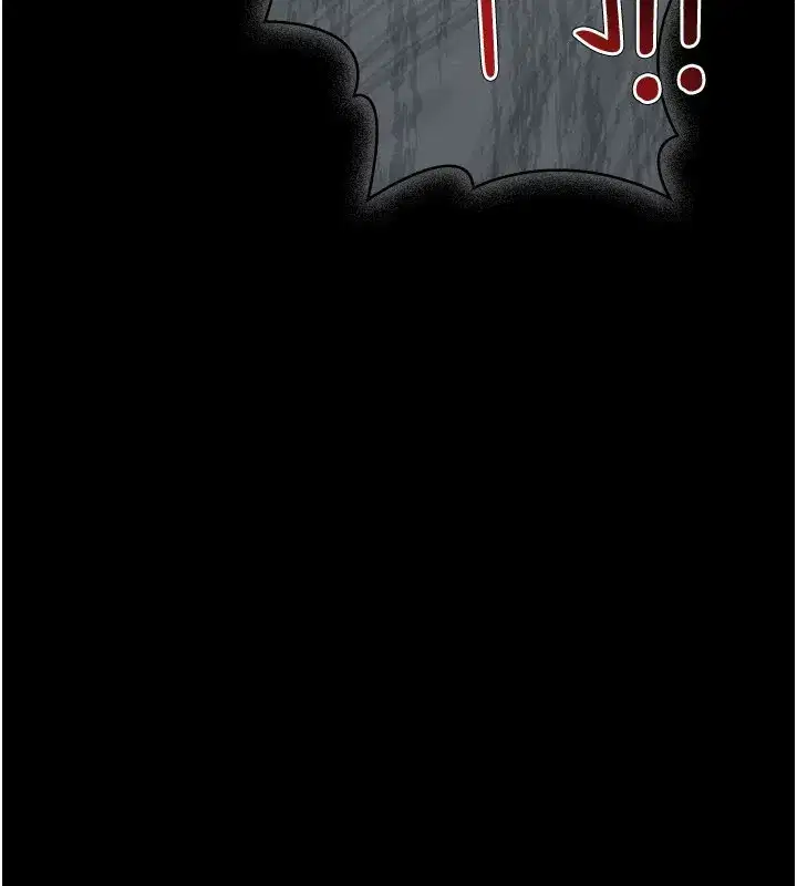 第1話-上流社會的隱密派對