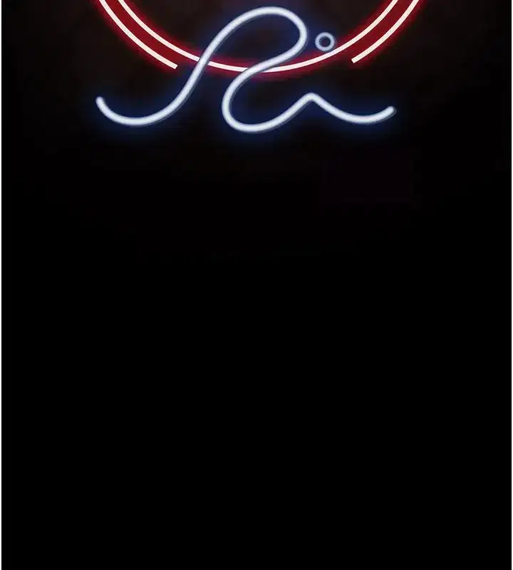 第1話-上流社會的隱密派對