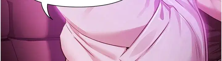 第1話-上流社會的隱密派對