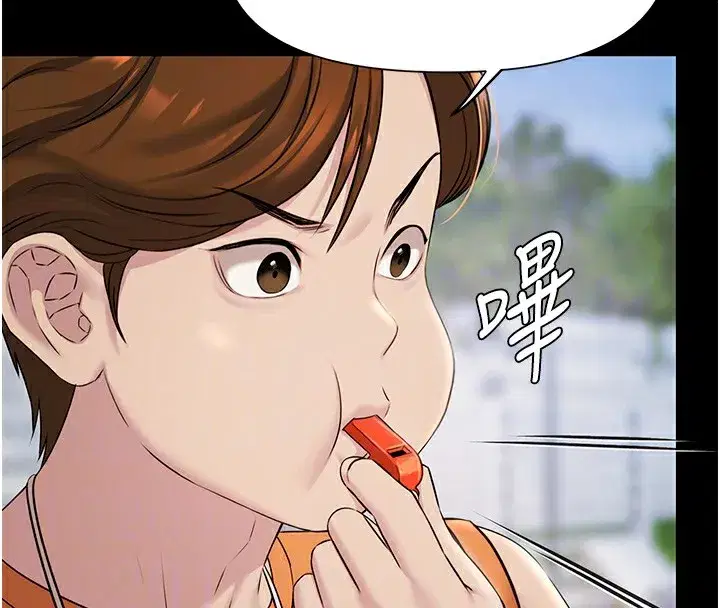 第2話-歡迎來到金錢至上的世界