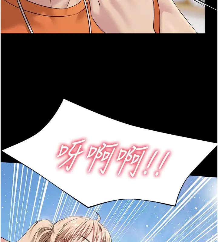 第2話-歡迎來到金錢至上的世界