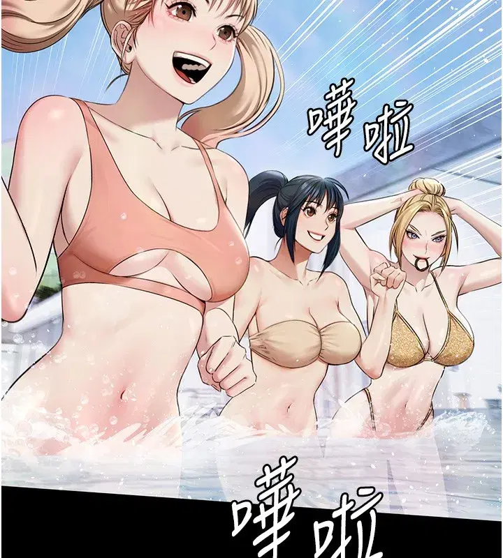 第2話-歡迎來到金錢至上的世界