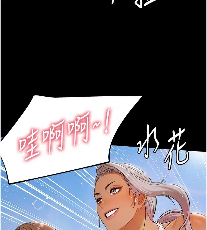 第2話-歡迎來到金錢至上的世界