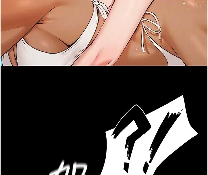 第2話-歡迎來到金錢至上的世界