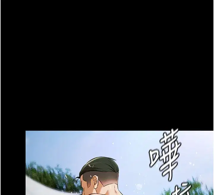 第2話-歡迎來到金錢至上的世界