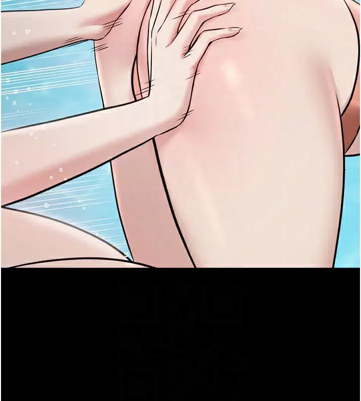 第2話-歡迎來到金錢至上的世界