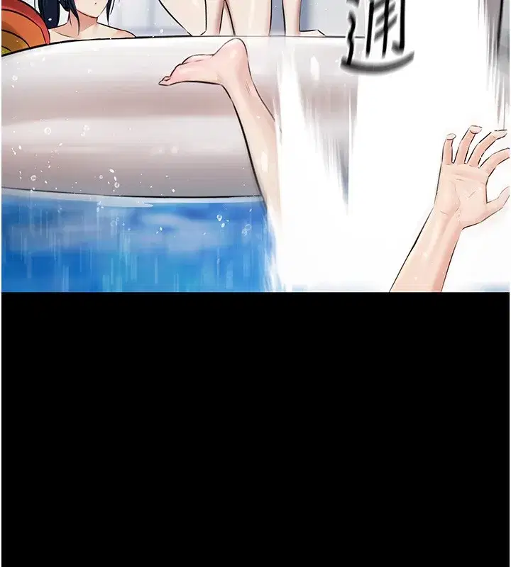 第2話-歡迎來到金錢至上的世界