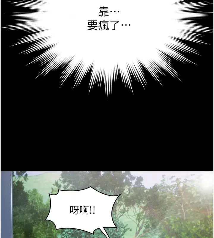 第2話-歡迎來到金錢至上的世界