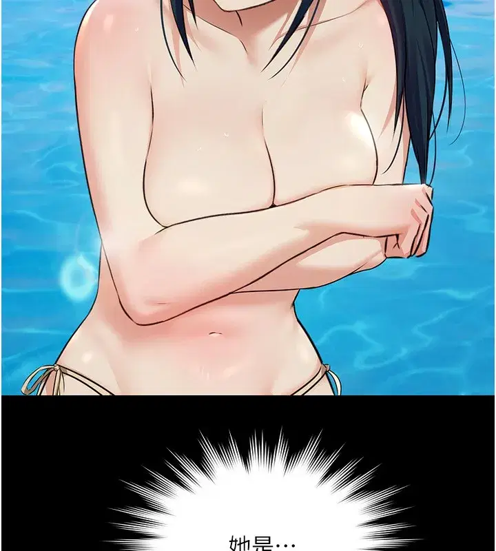 第2話-歡迎來到金錢至上的世界