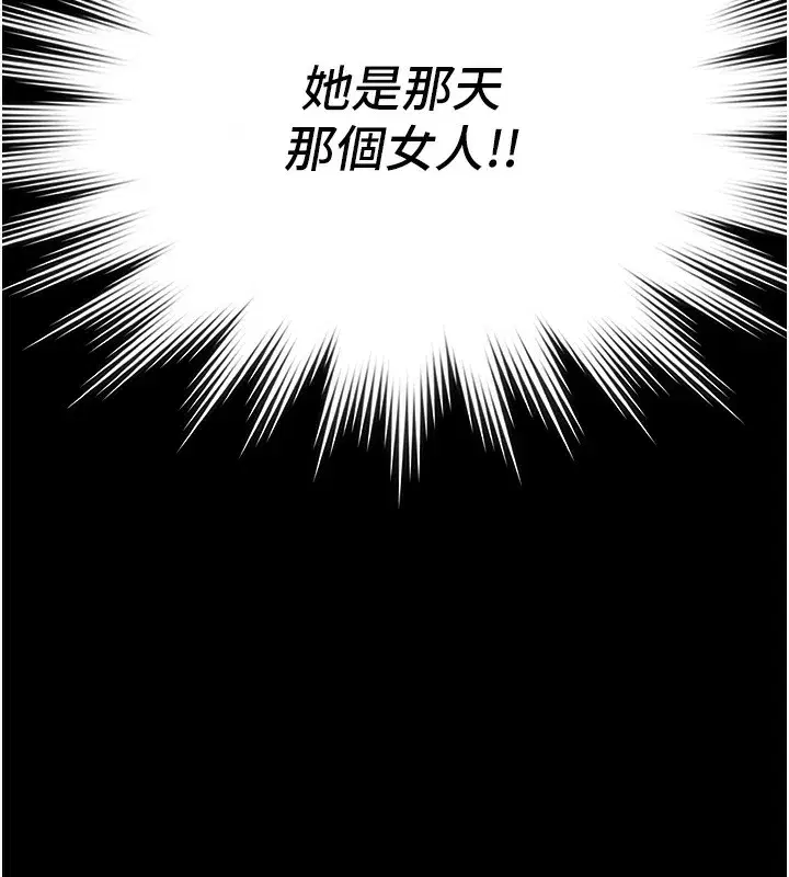 第2話-歡迎來到金錢至上的世界